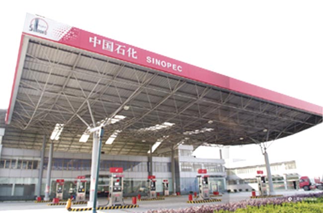 通化中石化加油站网架