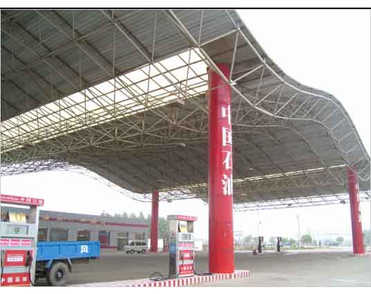 通化中石油加油站